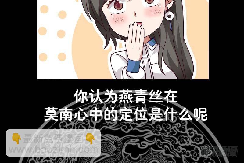 第303话 难道是儿媳妇-第302话