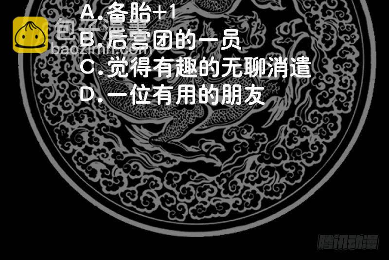 第303话 难道是儿媳妇-第302话