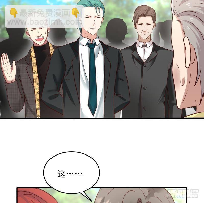 第303话 难道是儿媳妇-第302话