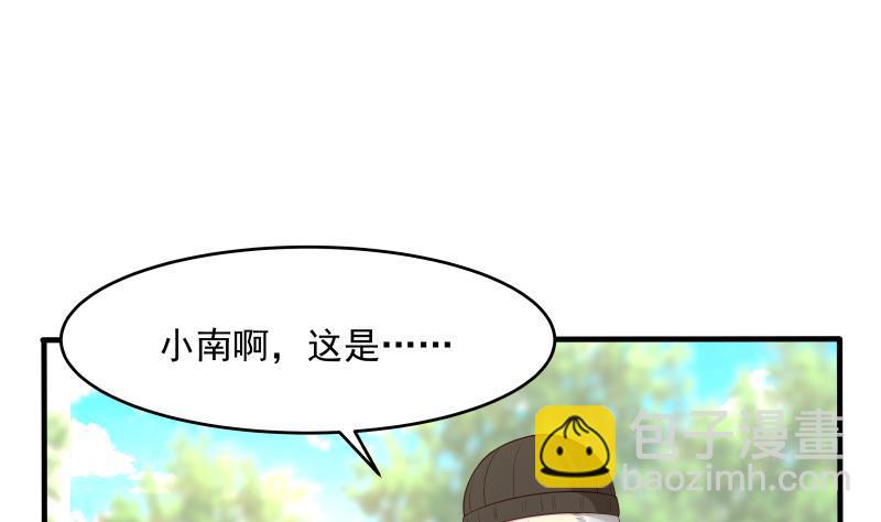 第303话 难道是儿媳妇-第302话