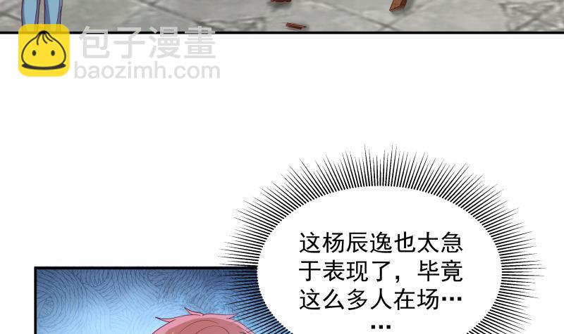 第305话 金万松的末日-第304话