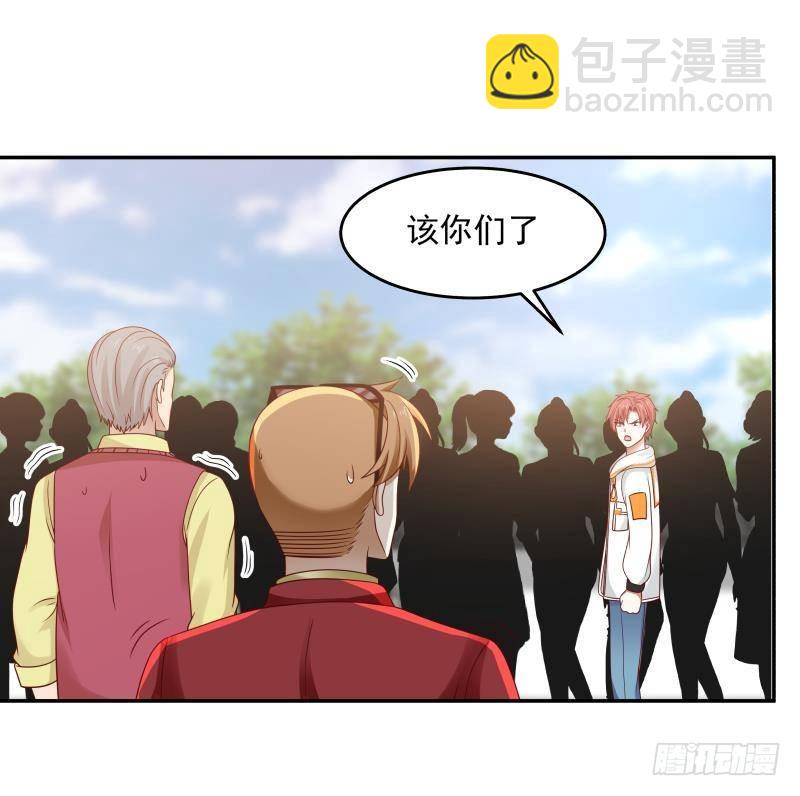 第305话 金万松的末日-第304话