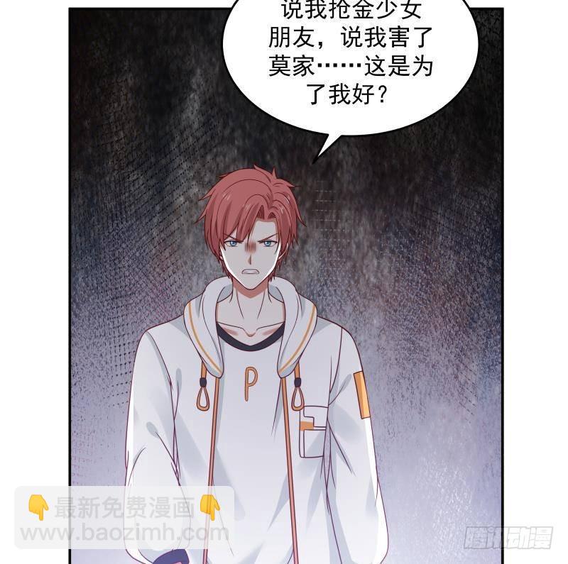 第305话 金万松的末日-第304话