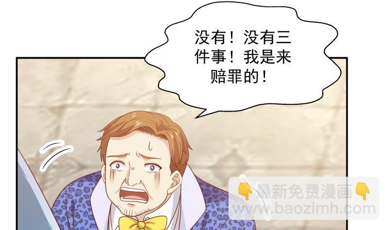 第305话 金万松的末日-第304话