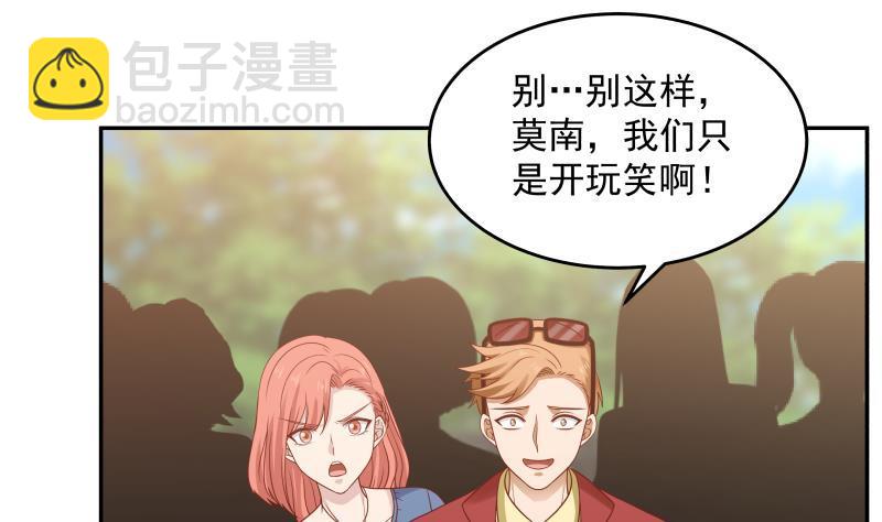 第305话 金万松的末日-第304话