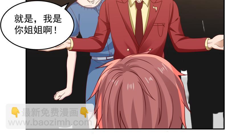 第305话 金万松的末日-第304话