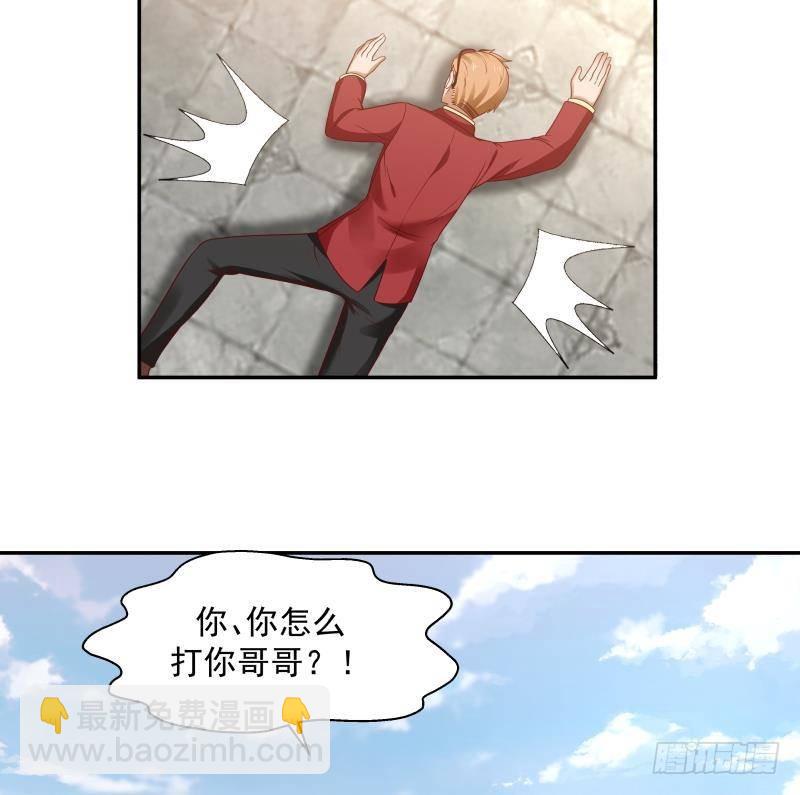 第305话 金万松的末日-第304话