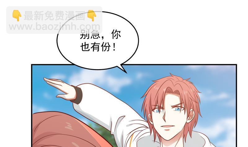 第305话 金万松的末日-第304话