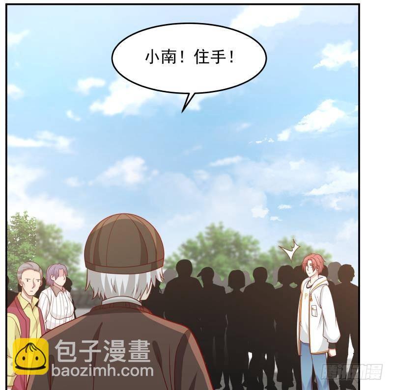 第305话 金万松的末日-第304话