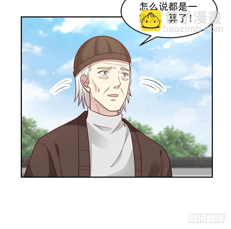 第305话 金万松的末日-第304话