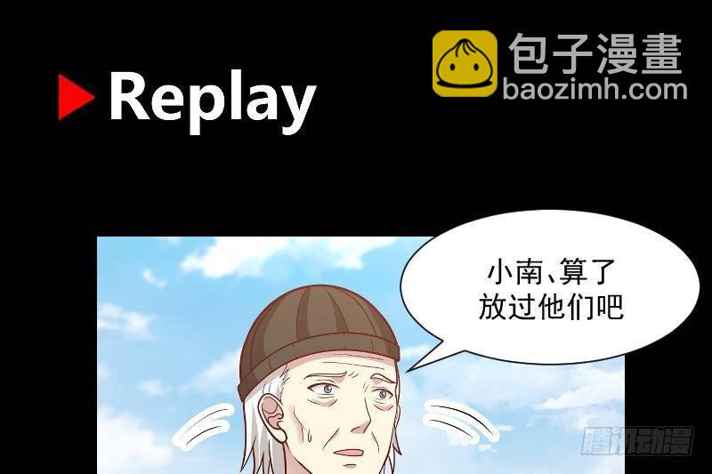 第305话 金万松的末日-第304话
