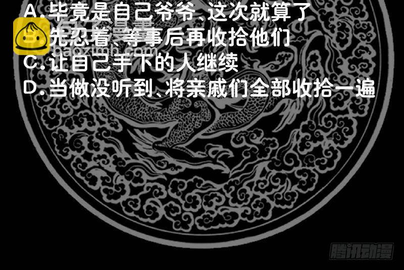 第305话 金万松的末日-第304话