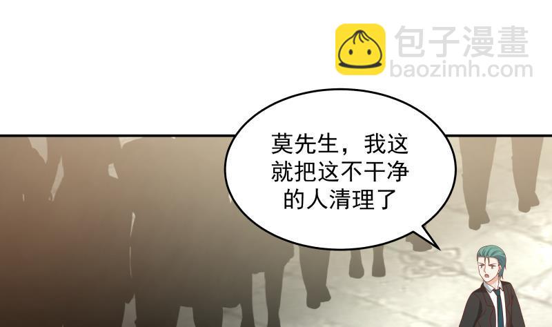 第305话 金万松的末日-第304话