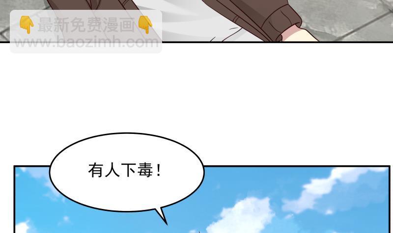 第307话 生死未卜-第306话