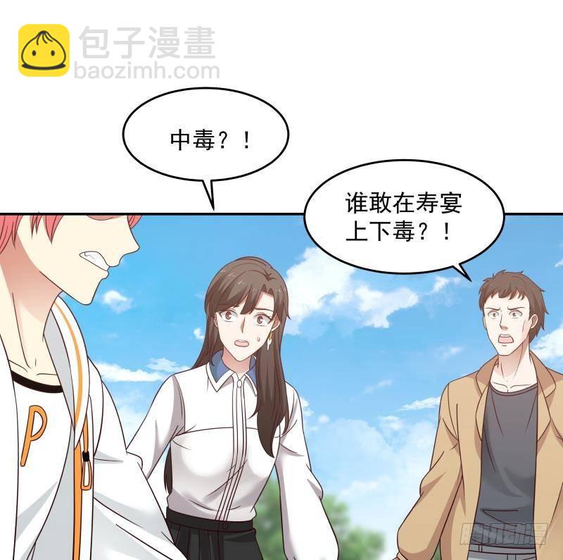 第307话 生死未卜-第306话