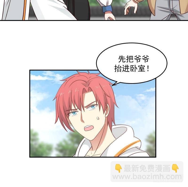 第307话 生死未卜-第306话