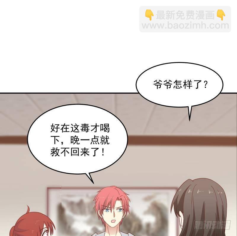 第307话 生死未卜-第306话