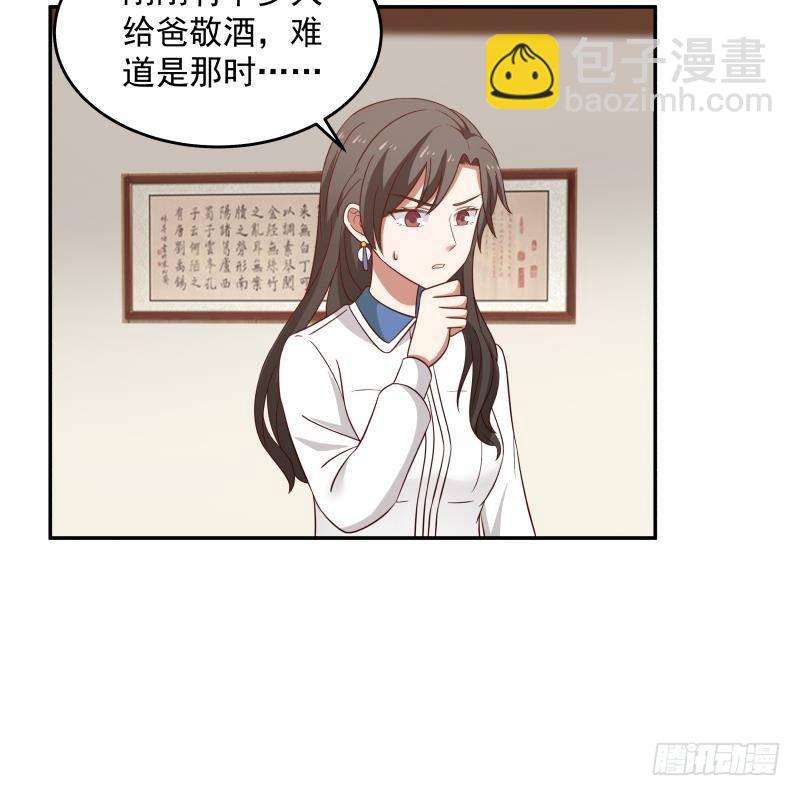 第307话 生死未卜-第306话