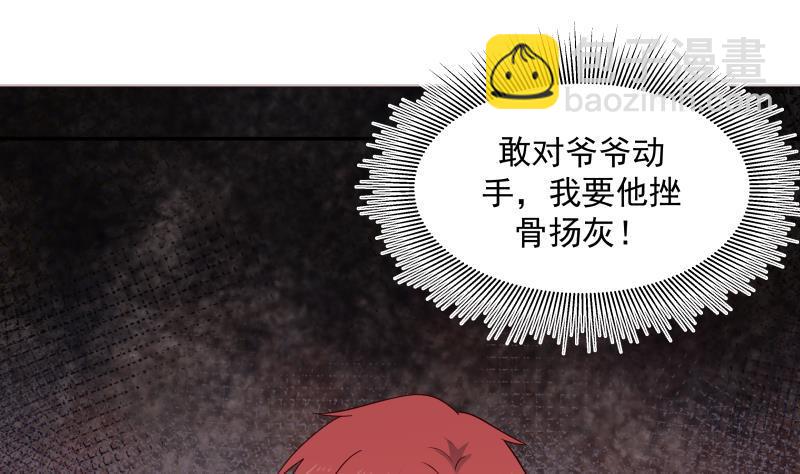 第307话 生死未卜-第306话