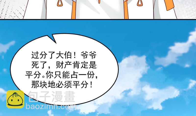 第307话 生死未卜-第306话