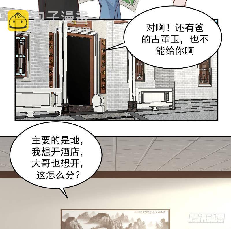 第307话 生死未卜-第306话