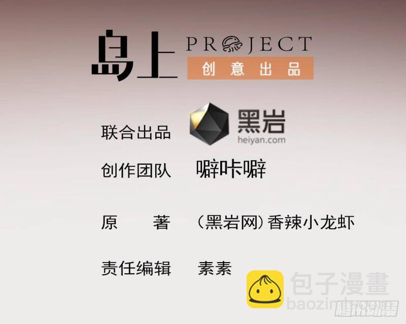 第307话 生死未卜-第306话