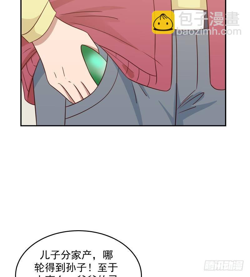 第307话 生死未卜-第306话