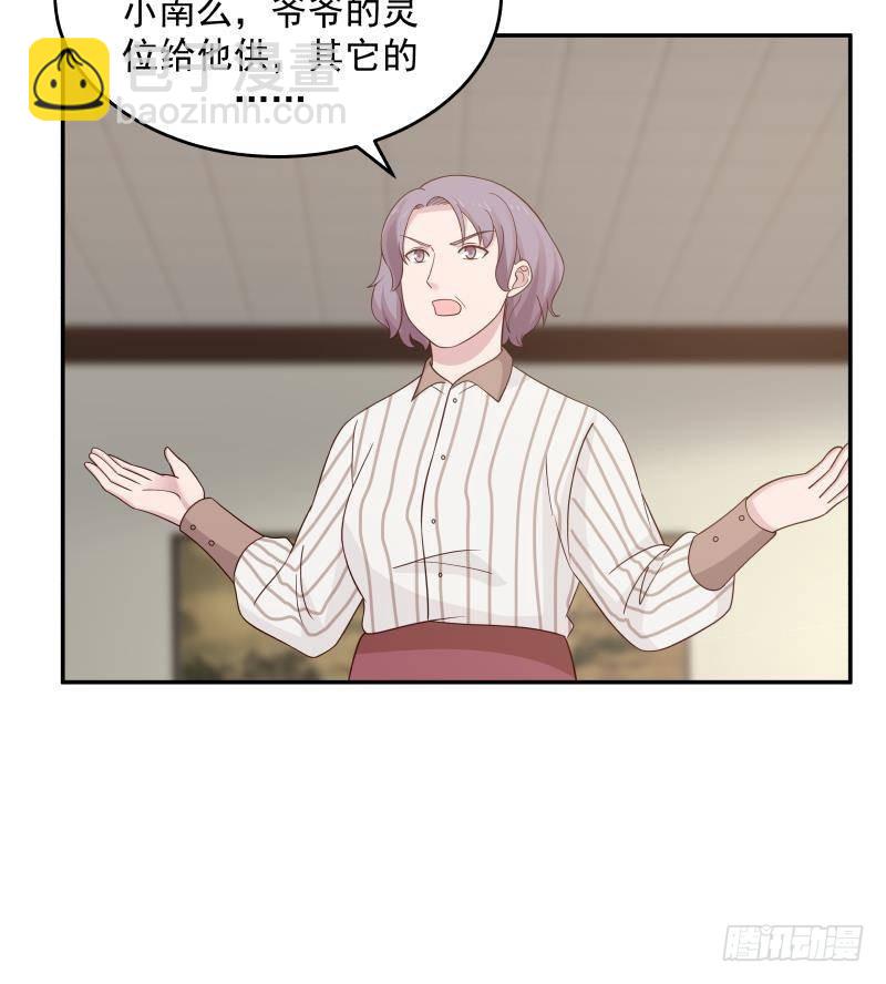 第307话 生死未卜-第306话