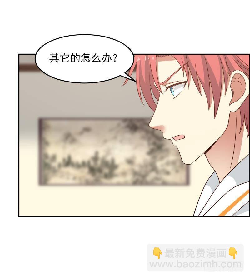 第307话 生死未卜-第306话