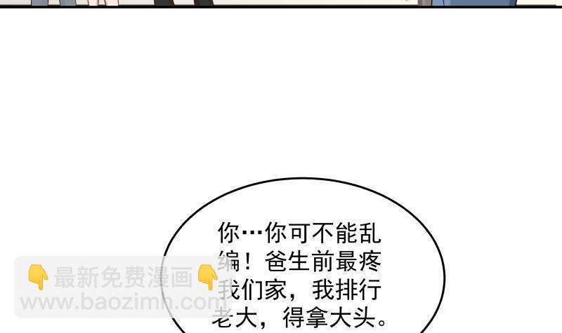 第307话 生死未卜-第306话