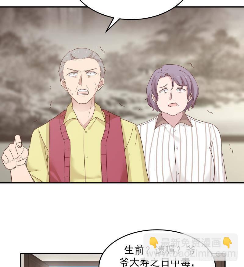 第307话 生死未卜-第306话