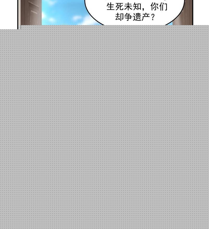 第307话 生死未卜-第306话