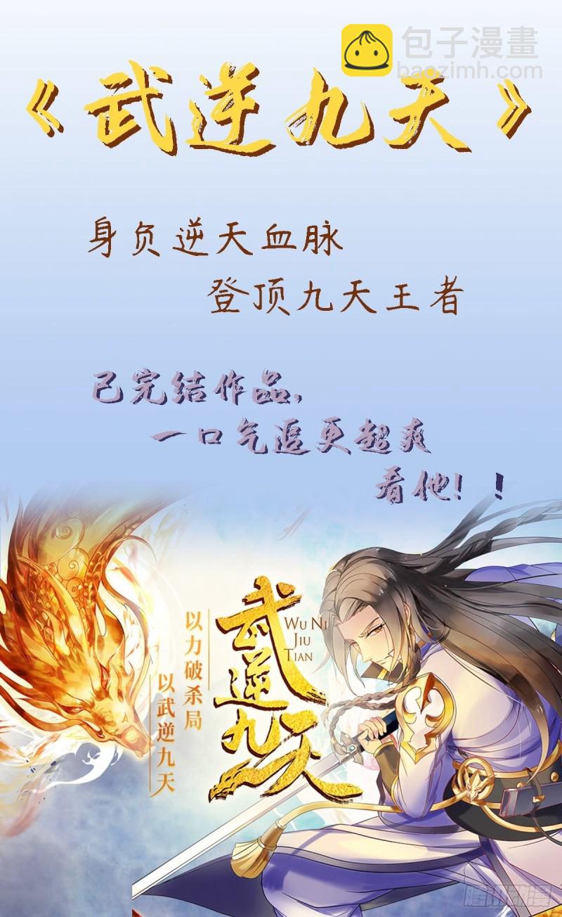 第307话 生死未卜-第306话