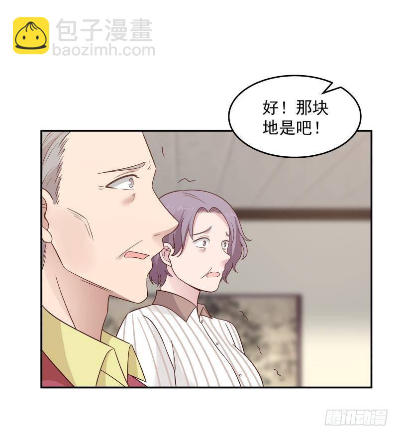 第307话 生死未卜-第306话
