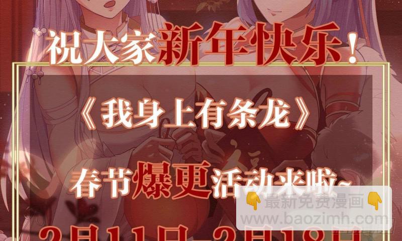 第307话 生死未卜-第306话