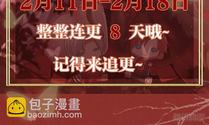第307话 生死未卜-第306话