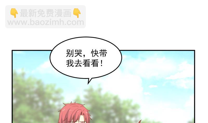 第307话 生死未卜-第306话