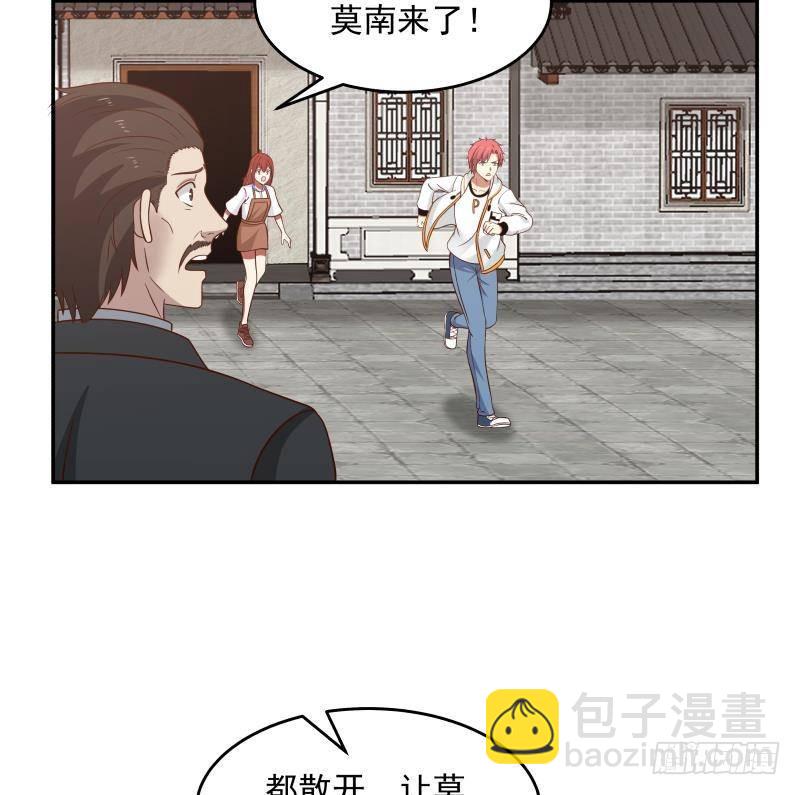第307话 生死未卜-第306话