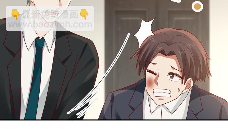 第309话 野狗也敢挡道-第308话