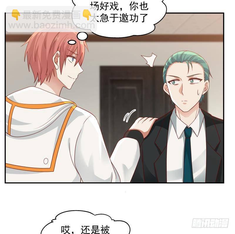 第309话 野狗也敢挡道-第308话