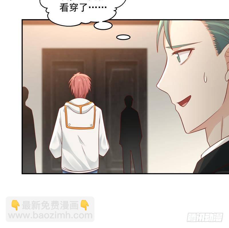 第309话 野狗也敢挡道-第308话