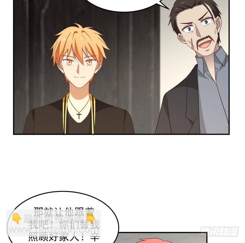 第309话 野狗也敢挡道-第308话