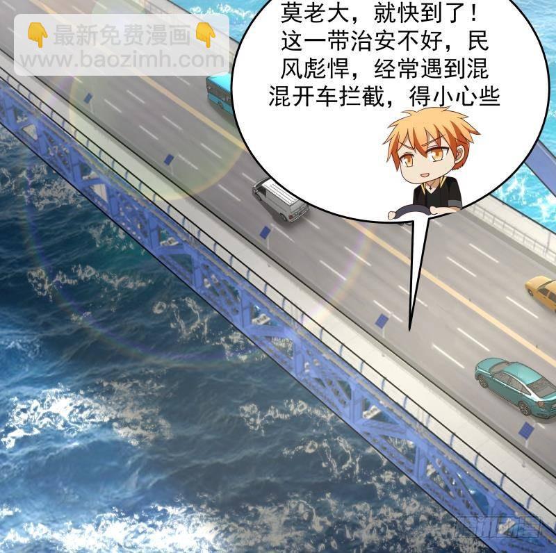 第309话 野狗也敢挡道-第308话