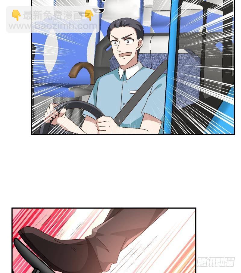第309话 野狗也敢挡道-第308话