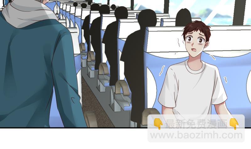 第309话 野狗也敢挡道-第308话