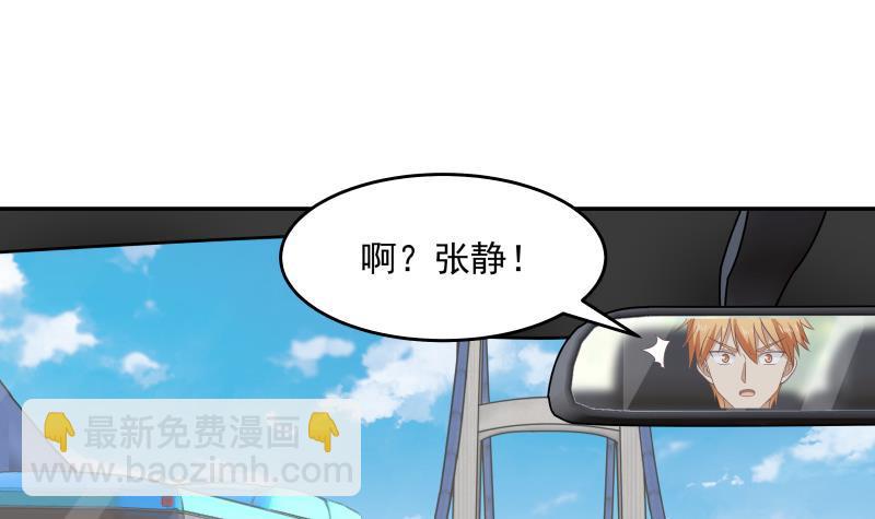 第309话 野狗也敢挡道-第308话