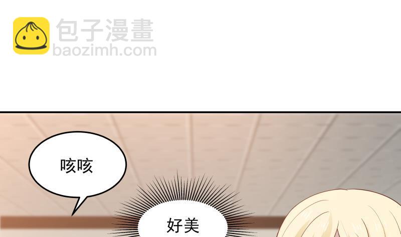 第309话 野狗也敢挡道-第308话
