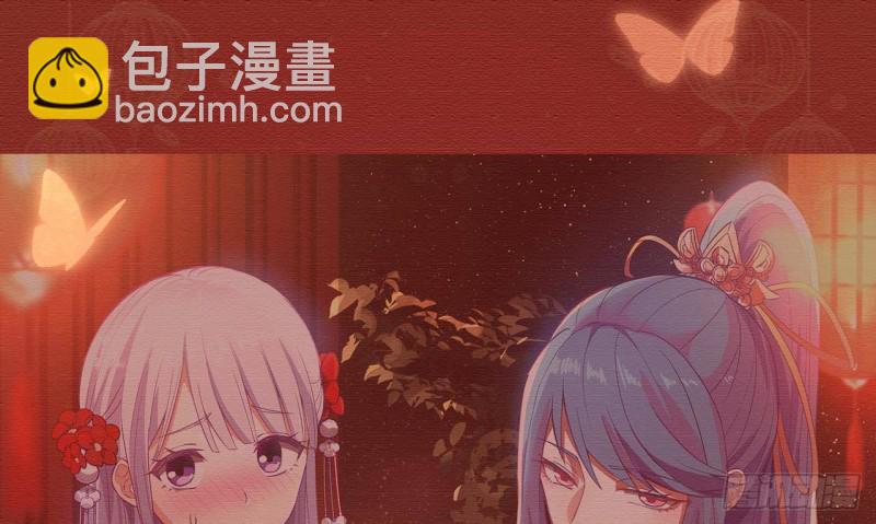 第309话 野狗也敢挡道-第308话