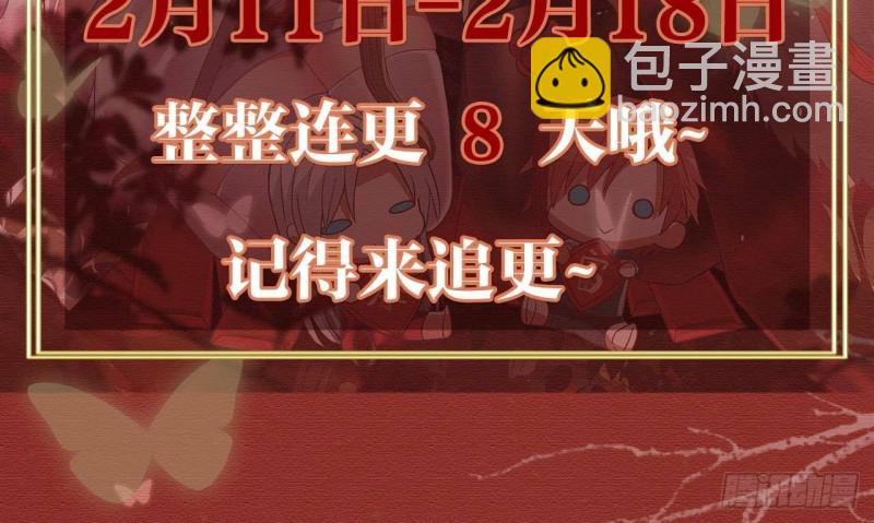 第309话 野狗也敢挡道-第308话