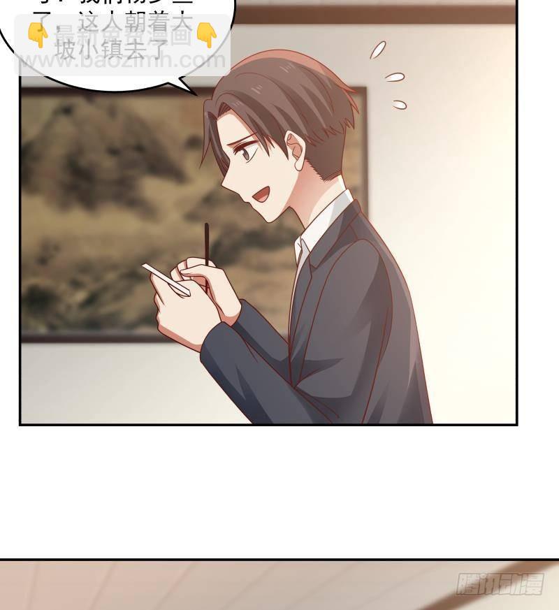 第309话 野狗也敢挡道-第308话